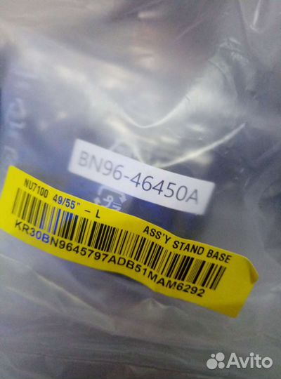 Ножки Samsung Самсунг 49и55 диагональ NU, RU, TU