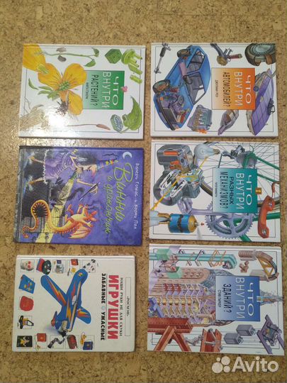 Детские книги разные см. фото
