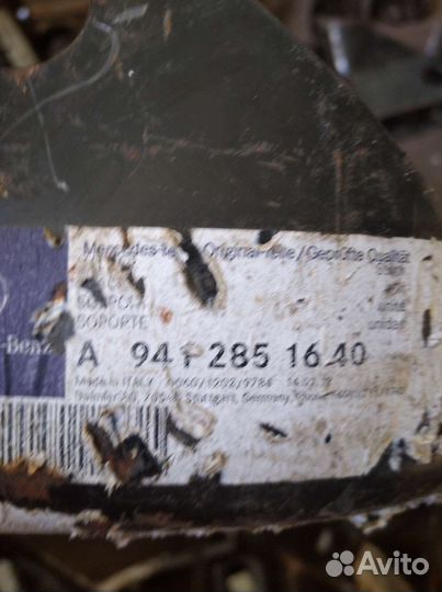 Кронштейн опоры раздаточной коробки Mercedes