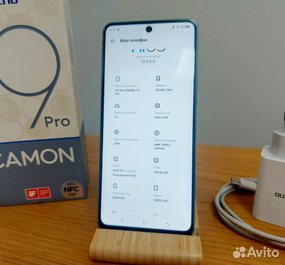 TECNO Camon 19 Pro, 8/128 ГБ