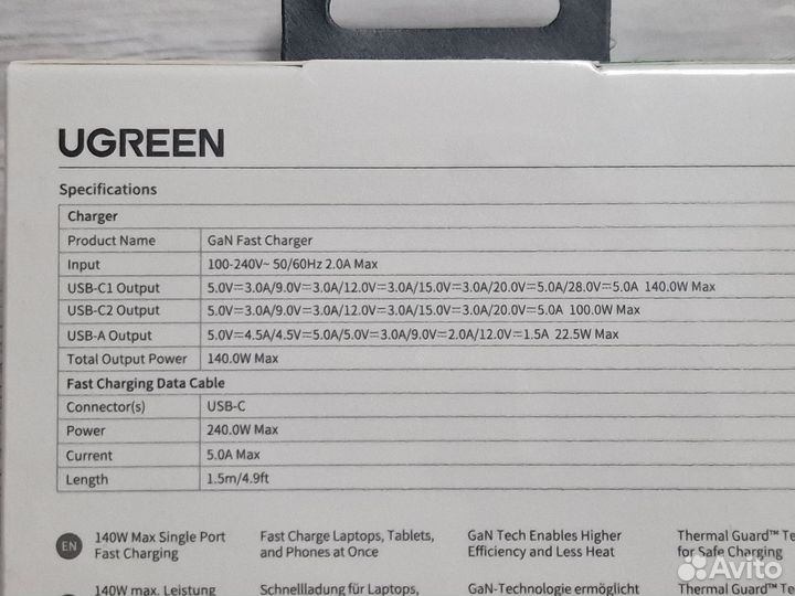 Зарядное устройство Ugreen CD289 PD GaN 140W