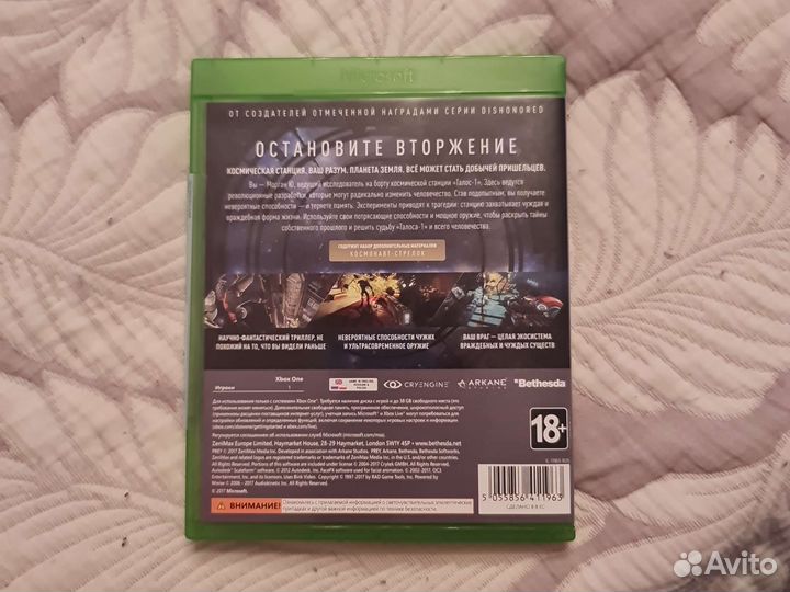 Игра для приставки xbox one