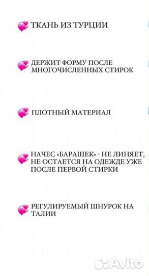 Худи с капюшоном женское 42-48 (единый размер)