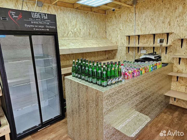 Готовый бизнес овощи фрукты