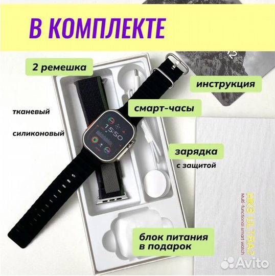 Смарт Часы HK9 ultra 2