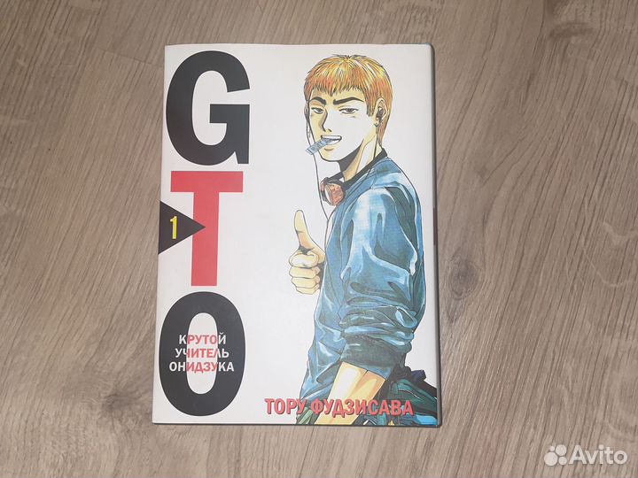 Крутой учитель онидзука