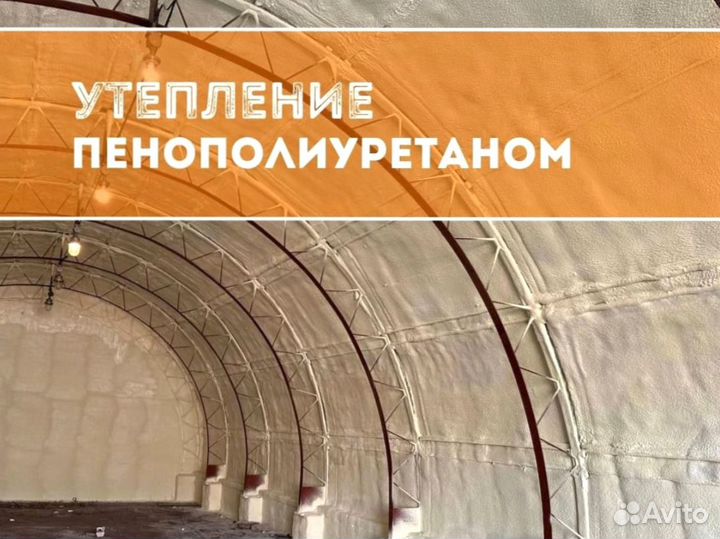 Утепление потолка пенополиуретаном