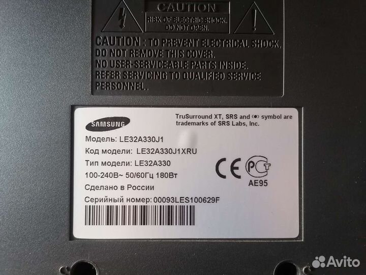 Телевизор samsung 32