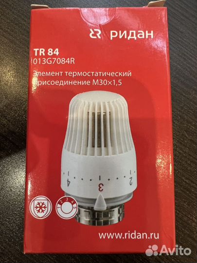 Элемент термостатический TR 84 Ридан