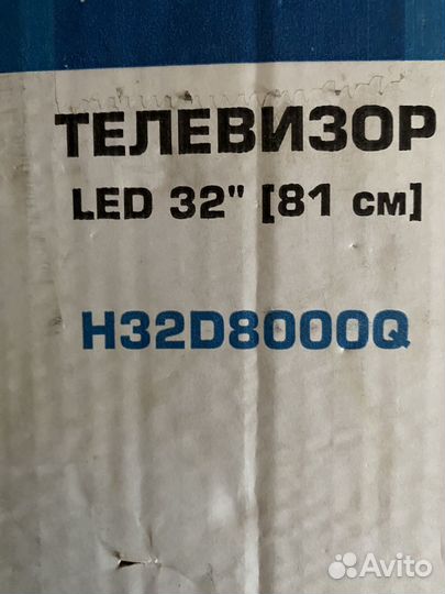 Телевизор dexp H32D8000Q