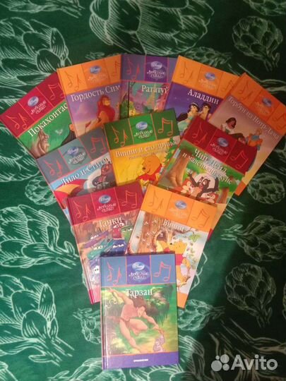 Книги Disney с дисками