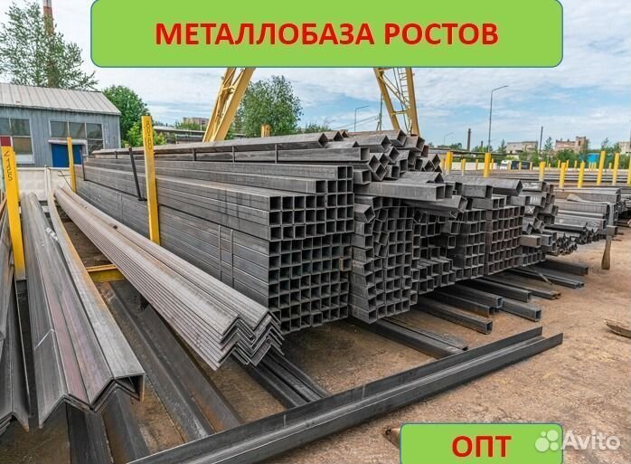 Металлопрокат от производителя. опт