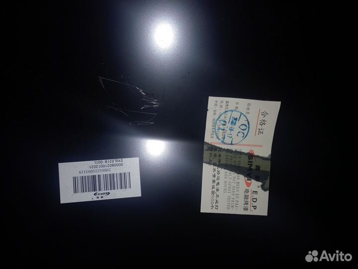 Крыло передние левое на Geely