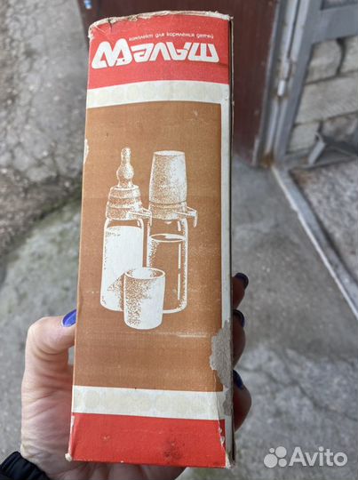 Бутылочка для кормления детская СССР