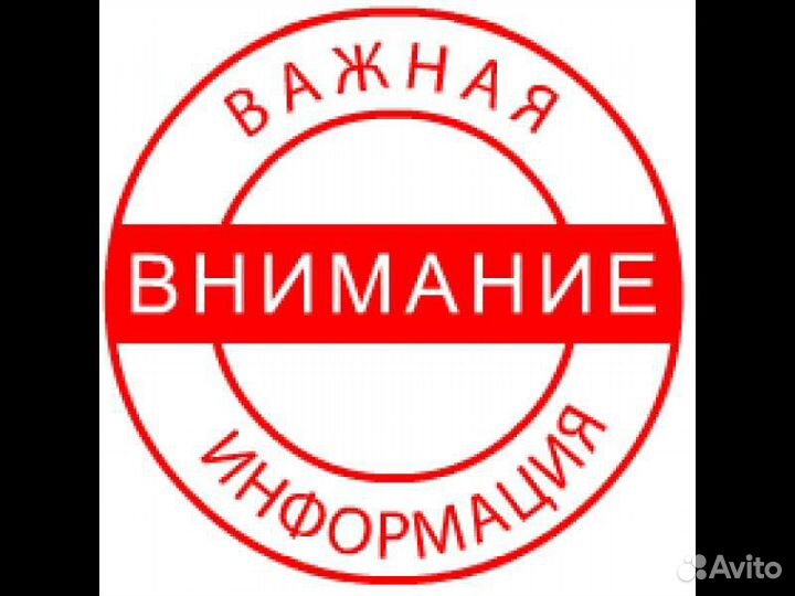 Бригада по механизированной штукатурке