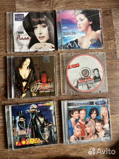 Музыкальные cd диски