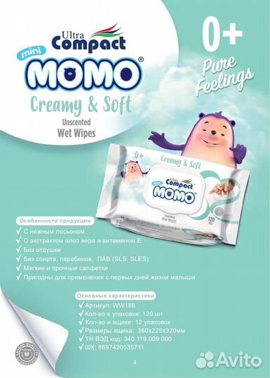 Оператор -кассир бытовой химии