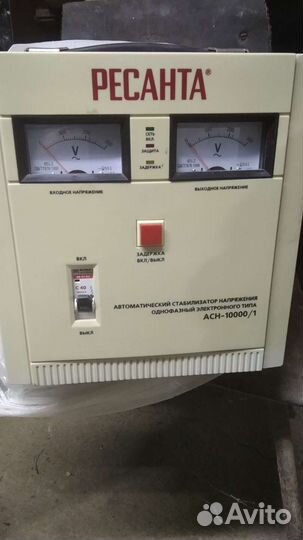 Стабилизатор напряжения ресанта 10 квт