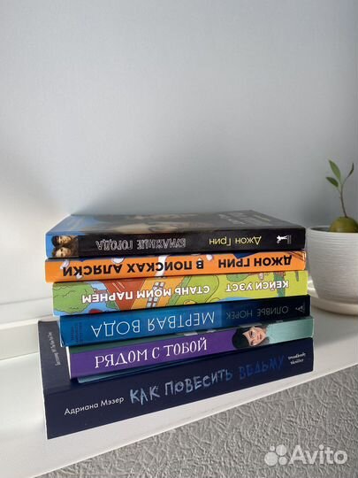 Подростковые книги