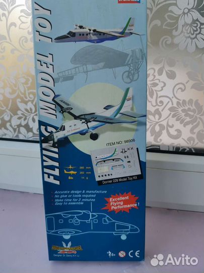 Сборная модель самолета