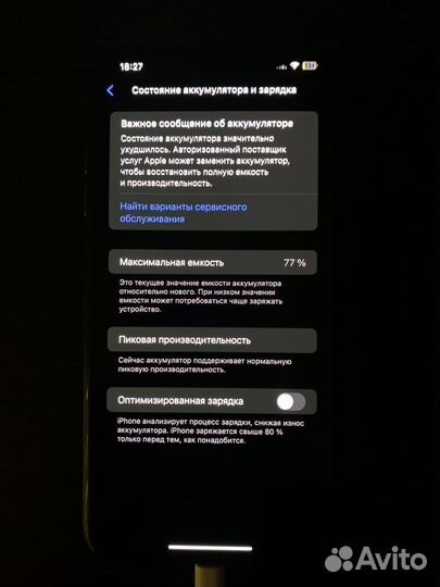 iPhone Xs Max, 64 ГБ