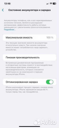 Мобильные телефоны бу iPhone 11 64 black