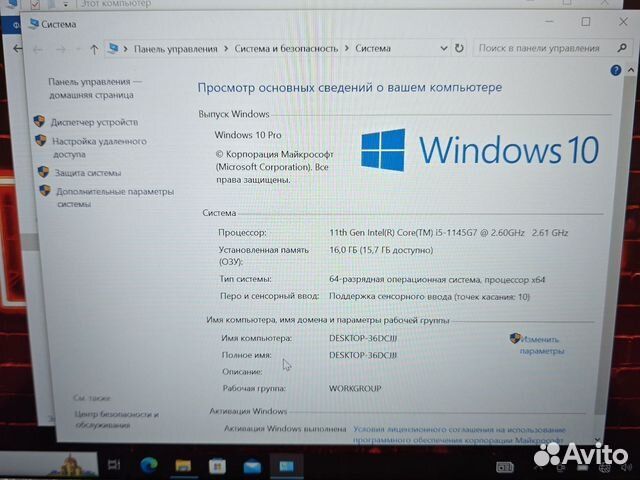 Ноутбук Lenovo T14 i5-1145G7 16Gb 512SSD FHD