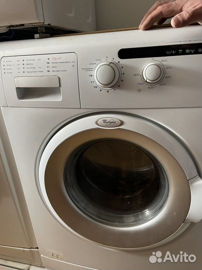 Стиральная машина