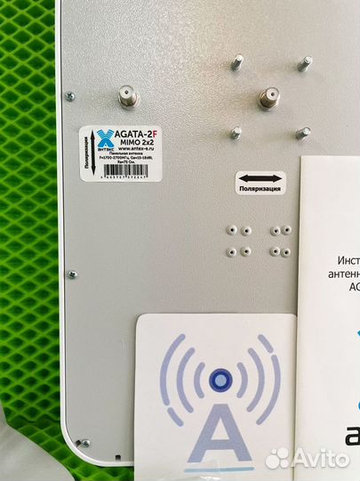 Agata-2 mimo 2x2 панельная антенна 4G/3G/2G