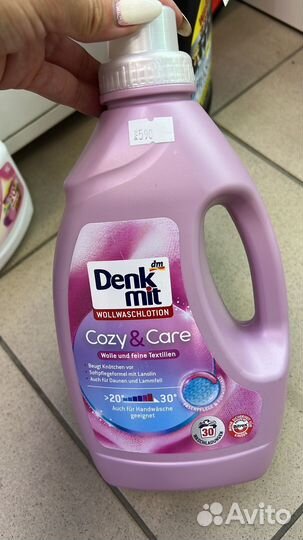 Гель для стирки из Германии разные