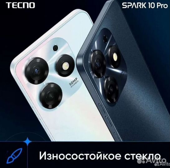 Tecno spark 10 Pro-8/256 NFC EAC (Чёрный)