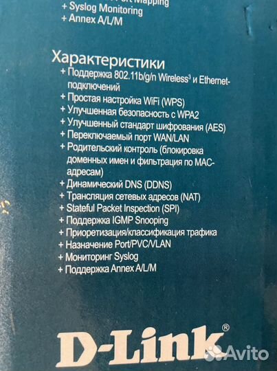 Модемы и роутеры