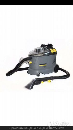 Аренда моющего пылесоса