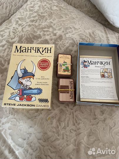 Настольная игра 