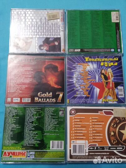 Музыкальные cd диски