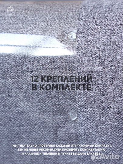 Когтеточка антицарапка пленка для защиты мебели