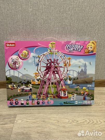 Конструктор sluban розовая мечта для девочек