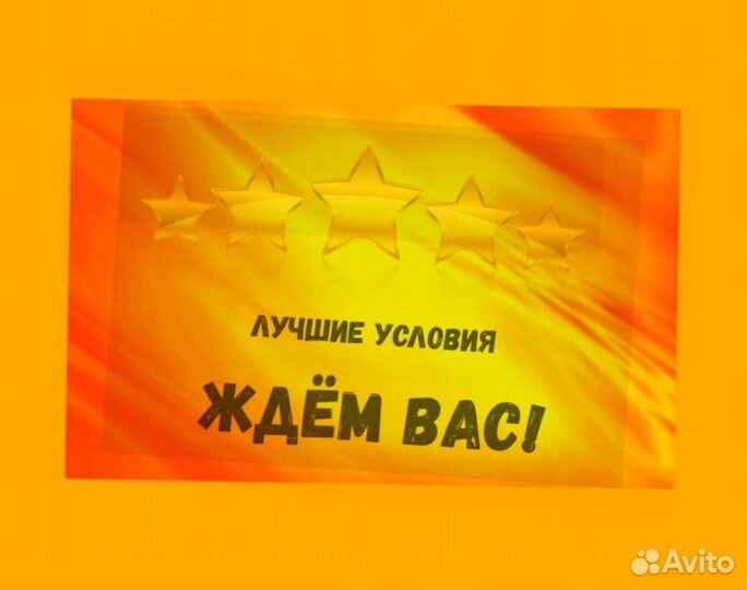 Маркировщик Еженедельный аванс М/Ж Спецодежда