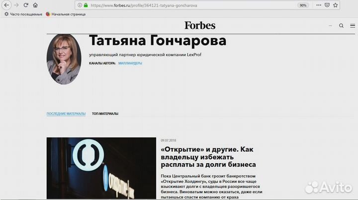 PR пиар продвижение в сми, публикации в сми