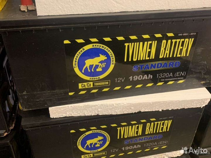 Аккумулятор грузовой 190 ah доставка бесплатно