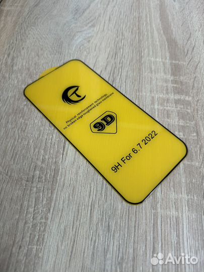 Защитные стекла на все iPhone