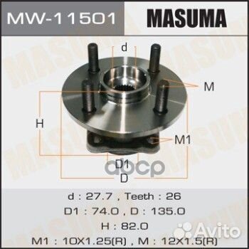 Ступица колеса toyota allex/corolla/corolla RUN