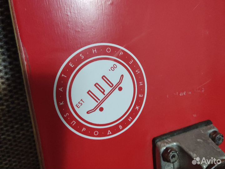 Скейтборд