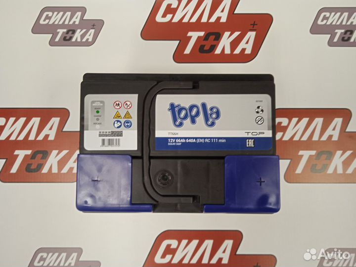 Аккумулятор Topla 66Ач 640А