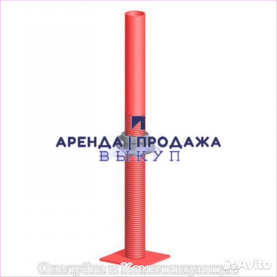 Шпилька для опалубки б/у