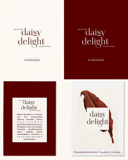 Графический дизайнер Фирменный стиль Логотип