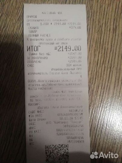 Чулки компрессионные 2 класса