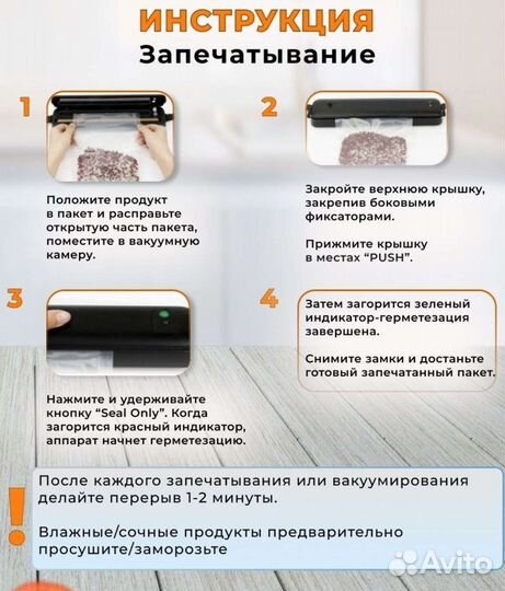 Вакууматор Vacuum Sealer