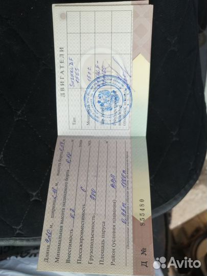 Лодка с мотором Suzuki 15