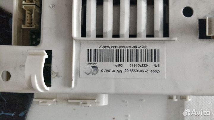 Модуль для стиральной машины indesit(мозги)
